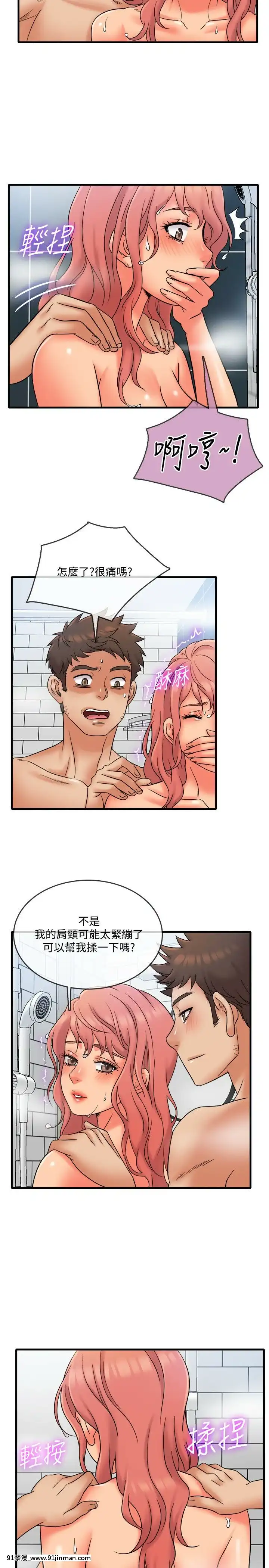 精奇打工仔1-19話[6050 blvd east 18h]