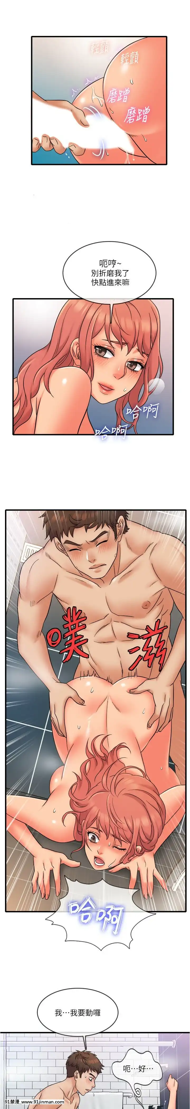 精奇打工仔1-19話[6050 blvd east 18h]