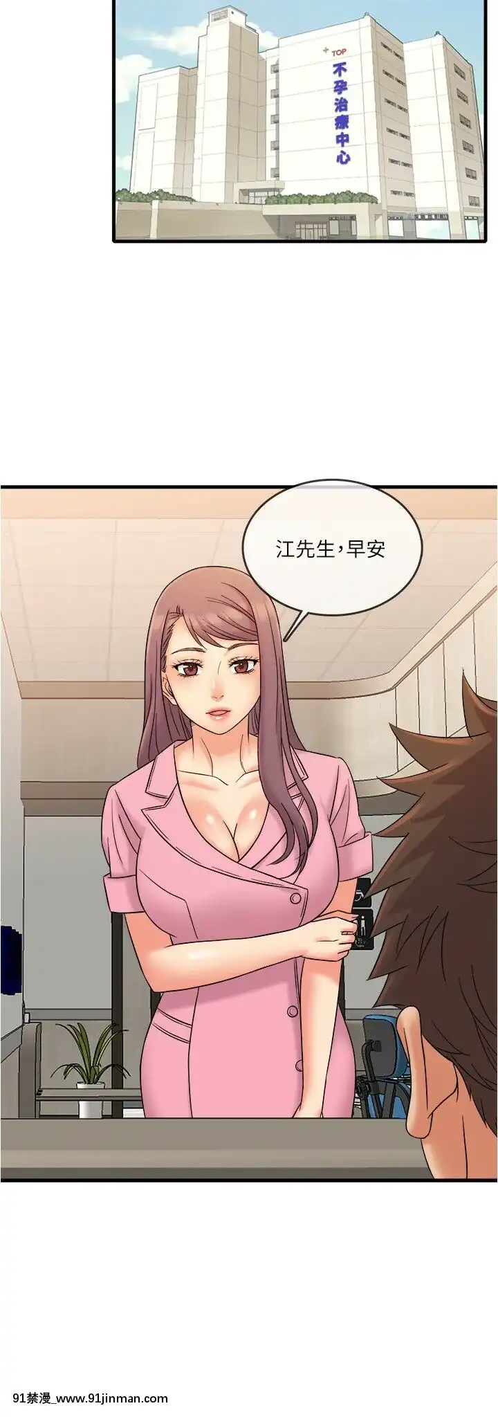 精奇打工仔1-19話[6050 blvd east 18h]