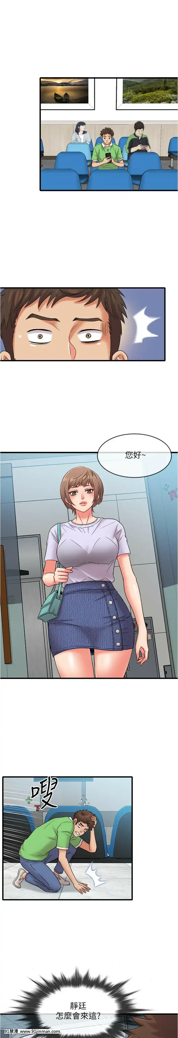 精奇打工仔1-19話[6050 blvd east 18h]