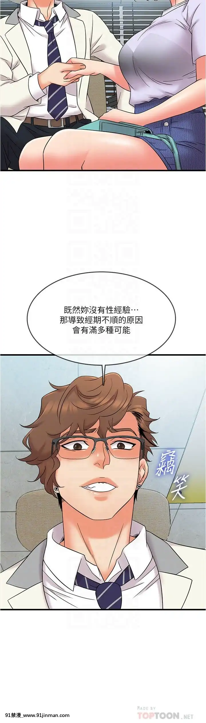 精奇打工仔1-19話[6050 blvd east 18h]