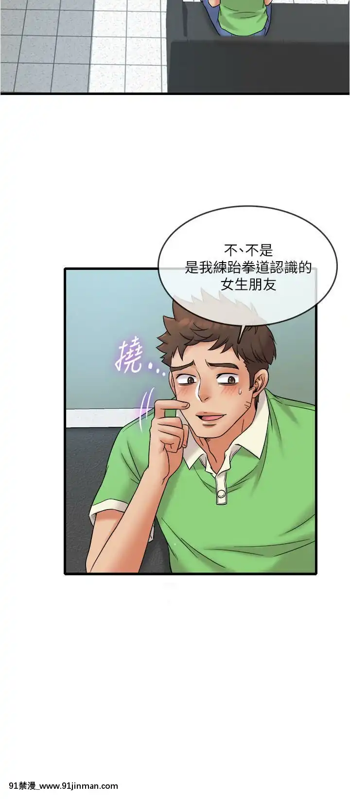 精奇打工仔1-19話[6050 blvd east 18h]