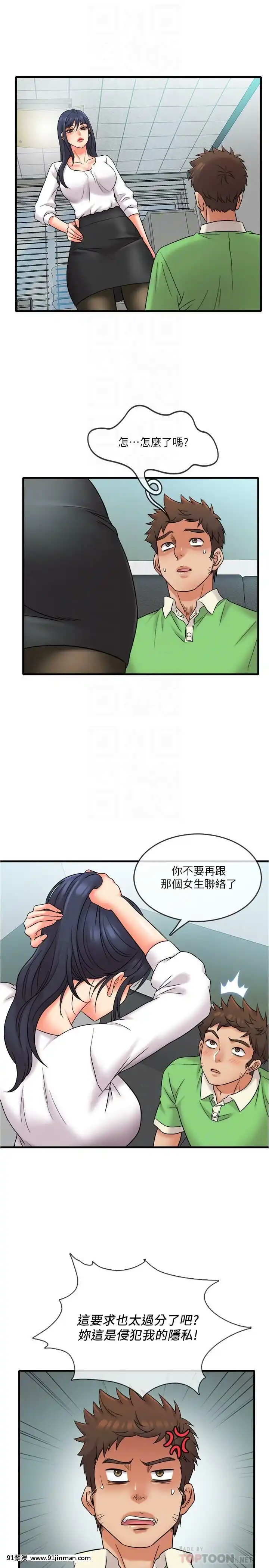 精奇打工仔1-19話[6050 blvd east 18h]