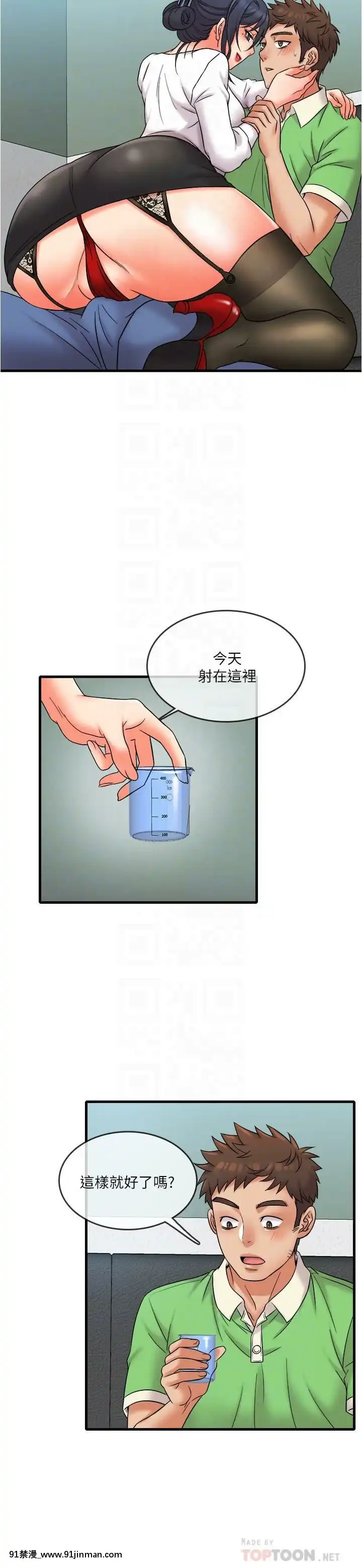 精奇打工仔1-19話[6050 blvd east 18h]