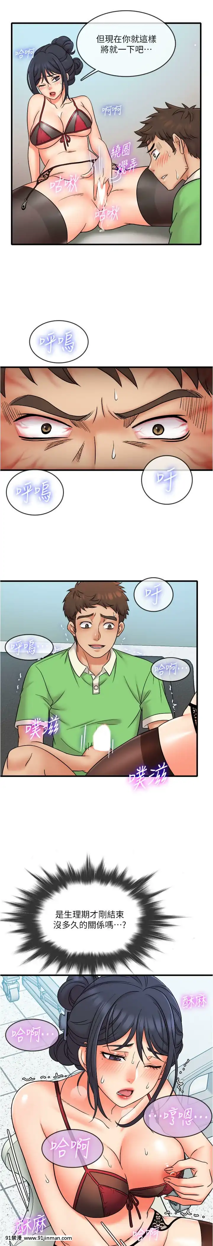 精奇打工仔1-19話[6050 blvd east 18h]