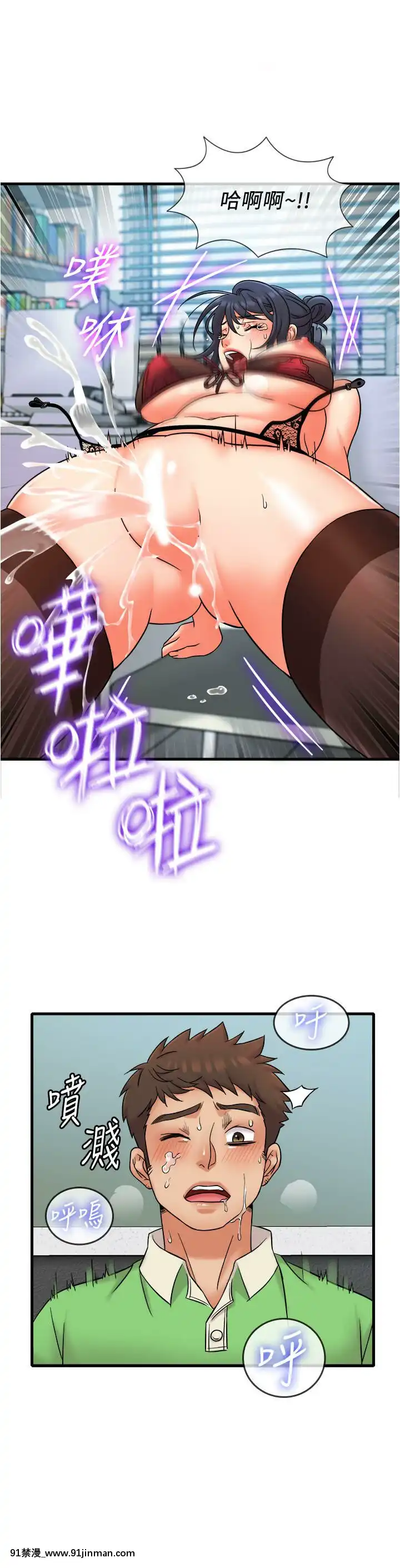 精奇打工仔1-19話[6050 blvd east 18h]