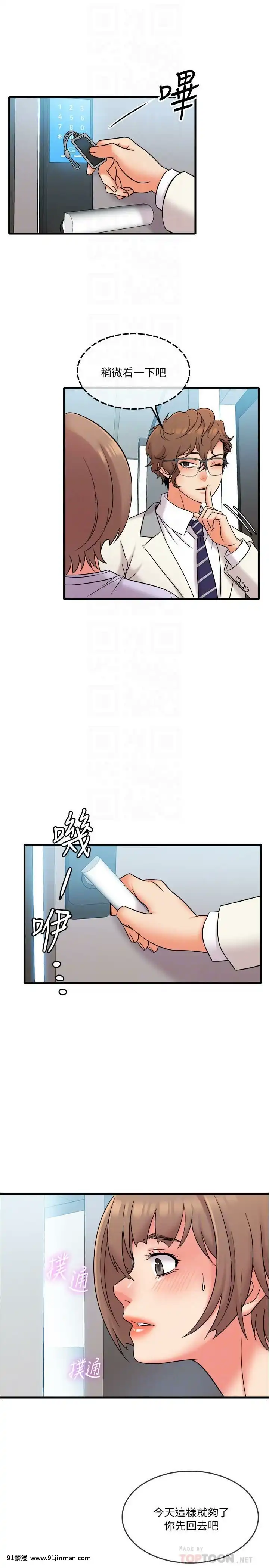 精奇打工仔1-19話[6050 blvd east 18h]