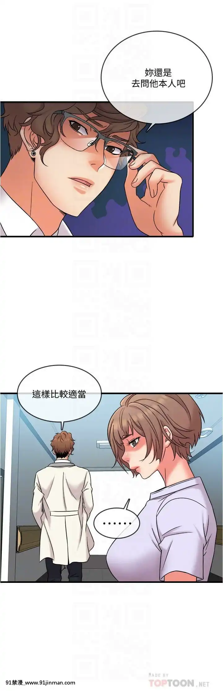 精奇打工仔1-19話[6050 blvd east 18h]