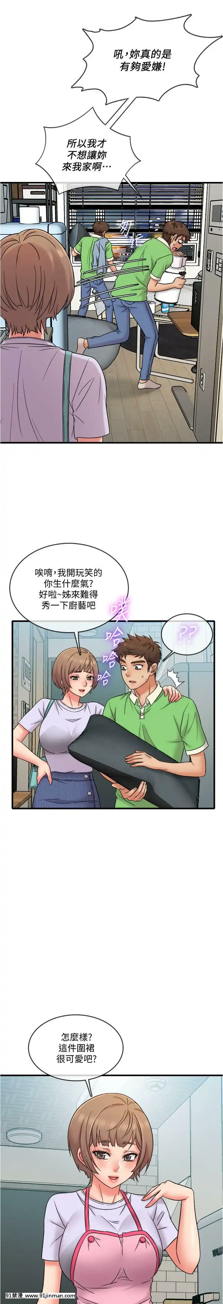精奇打工仔1-19話[6050 blvd east 18h]
