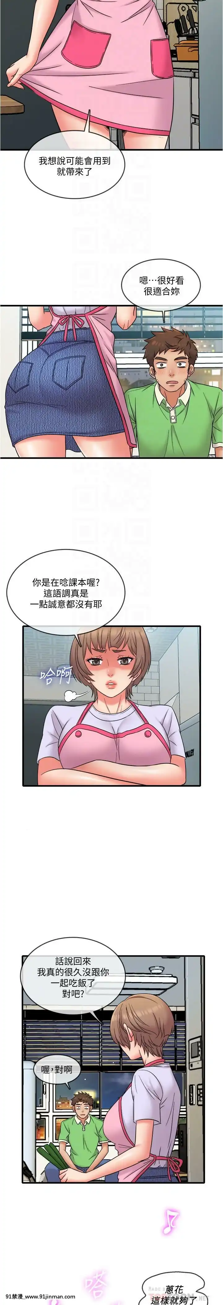 精奇打工仔1-19話[6050 blvd east 18h]