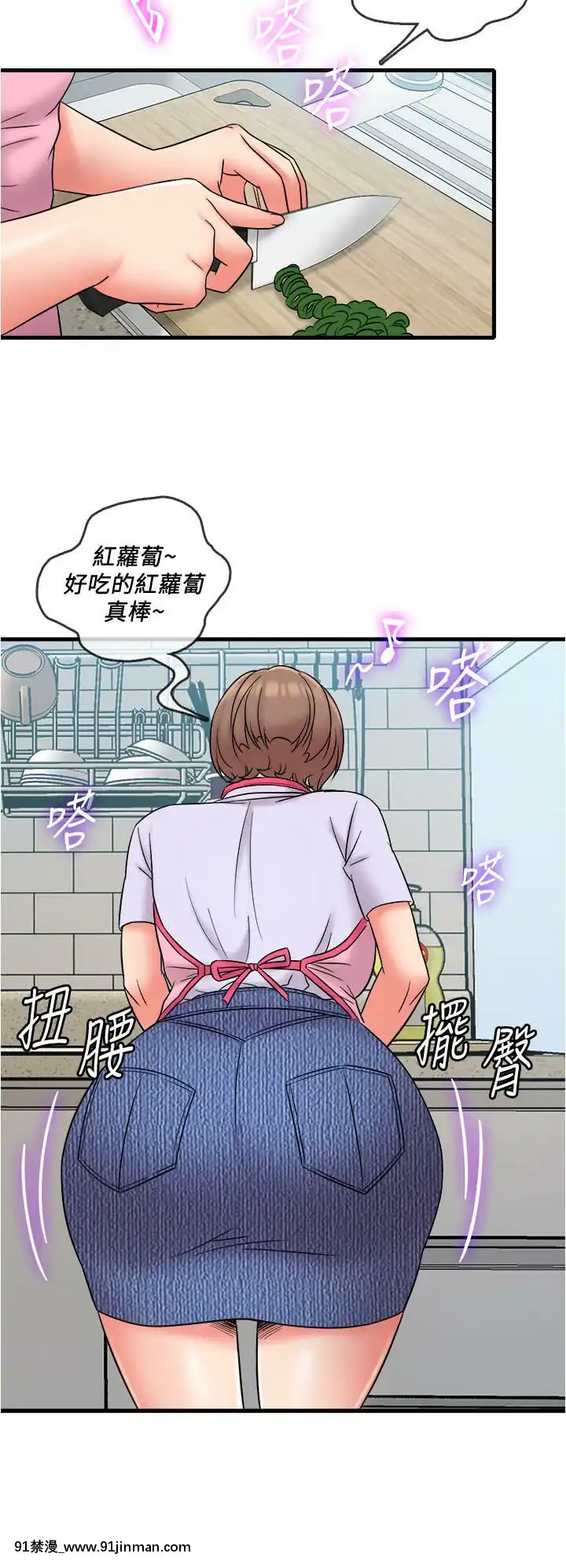 精奇打工仔1-19話[6050 blvd east 18h]