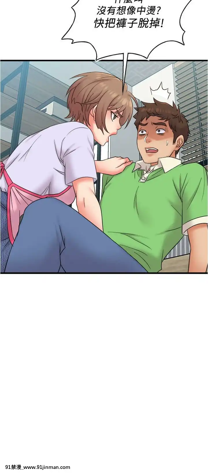 精奇打工仔1-19話[6050 blvd east 18h]