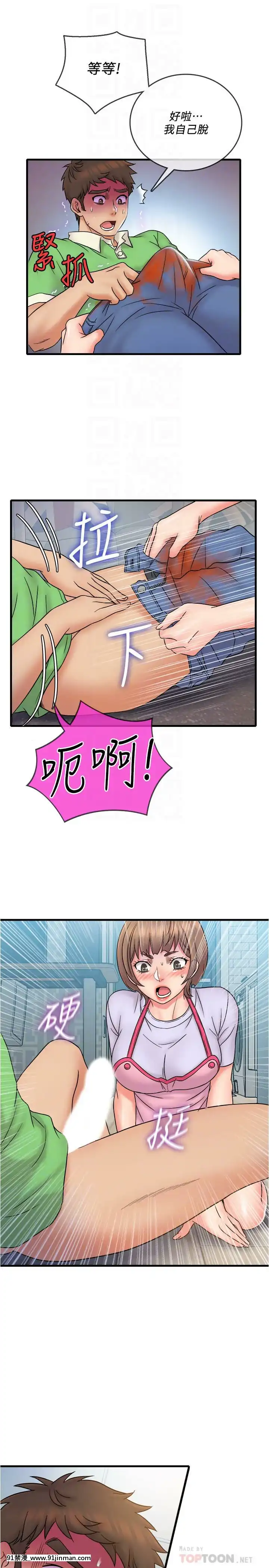 精奇打工仔1-19話[6050 blvd east 18h]