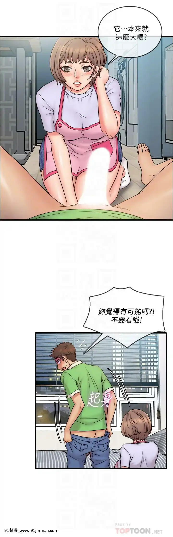 精奇打工仔1-19話[6050 blvd east 18h]