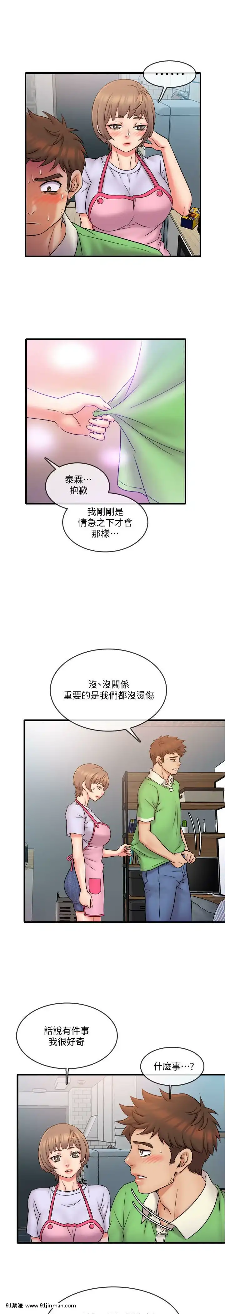精奇打工仔1-19話[6050 blvd east 18h]
