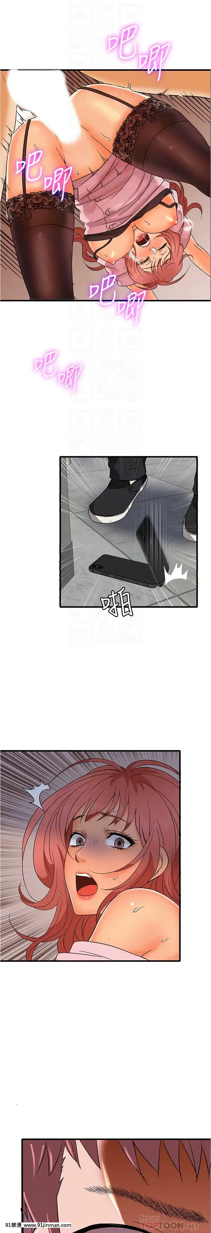 精奇打工仔1-19話[6050 blvd east 18h]