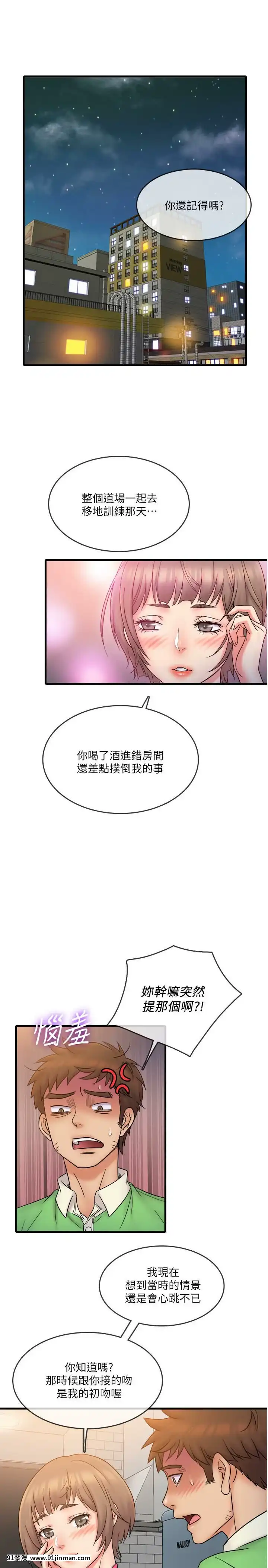 精奇打工仔1-19話[6050 blvd east 18h]