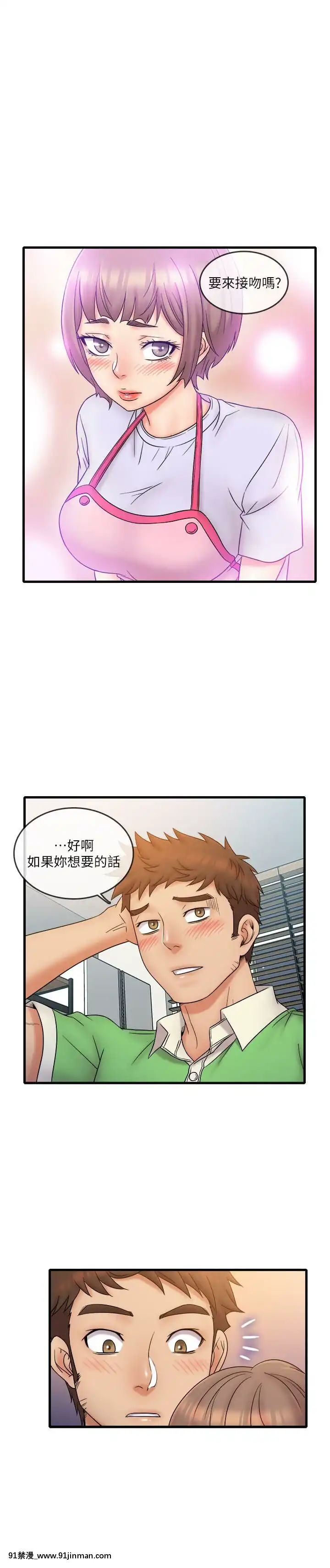 精奇打工仔1-19話[6050 blvd east 18h]