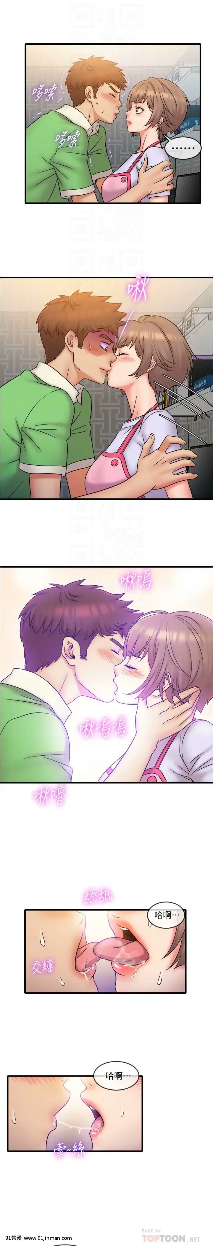 精奇打工仔1-19話[6050 blvd east 18h]