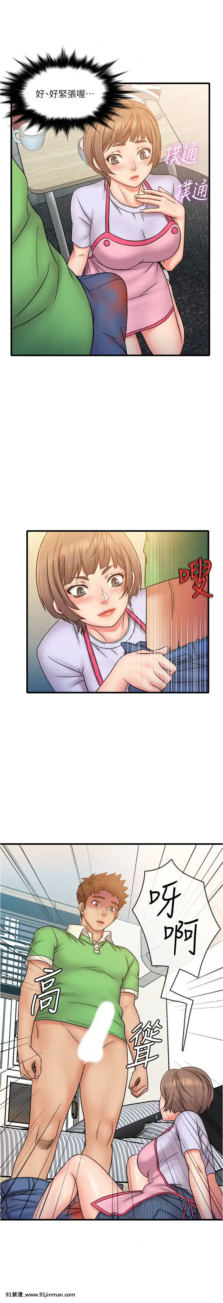 精奇打工仔1-19話[6050 blvd east 18h]
