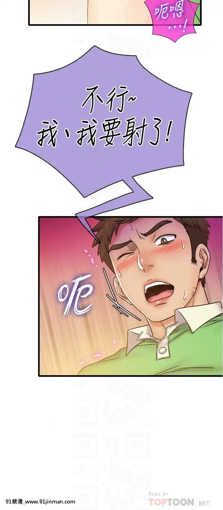 精奇打工仔1-19話[6050 blvd east 18h]