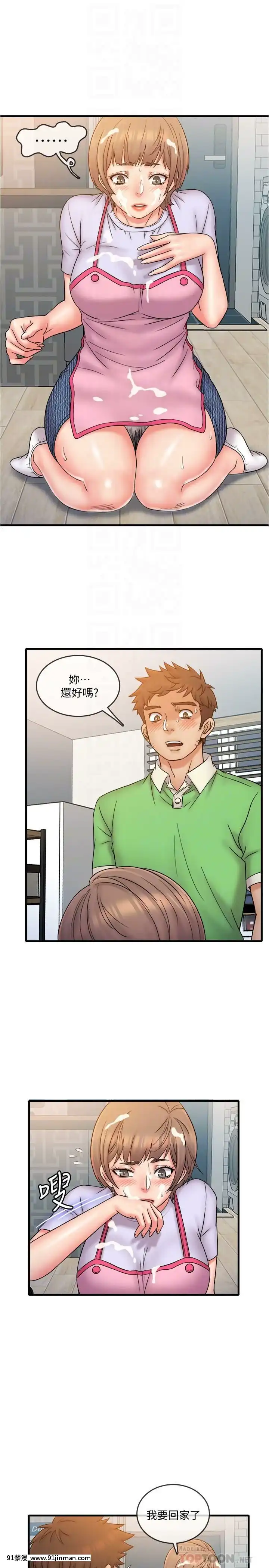精奇打工仔1-19話[6050 blvd east 18h]