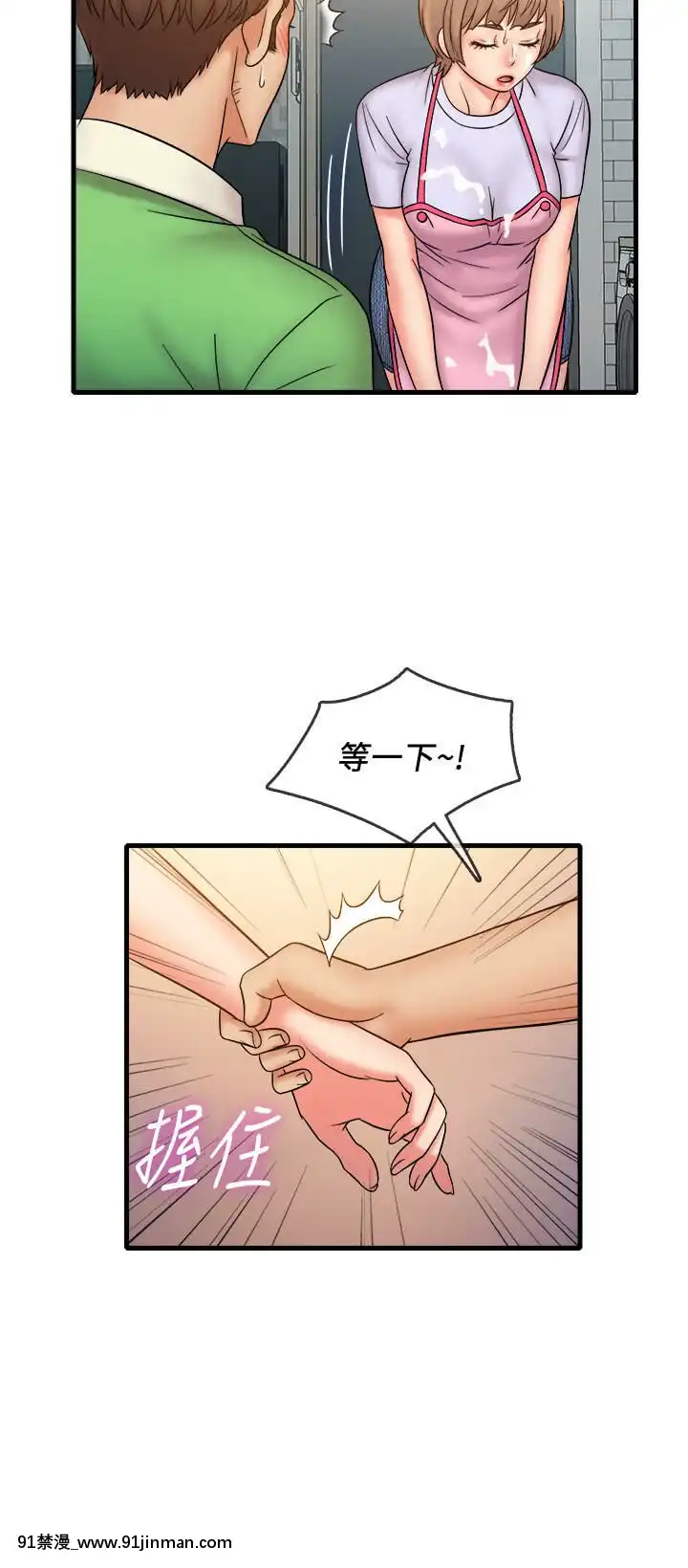 精奇打工仔1-19話[6050 blvd east 18h]