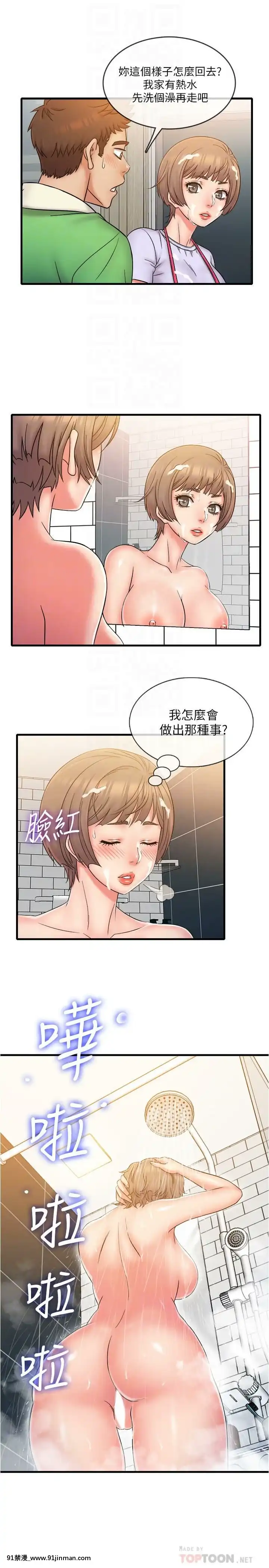 精奇打工仔1-19話[6050 blvd east 18h]