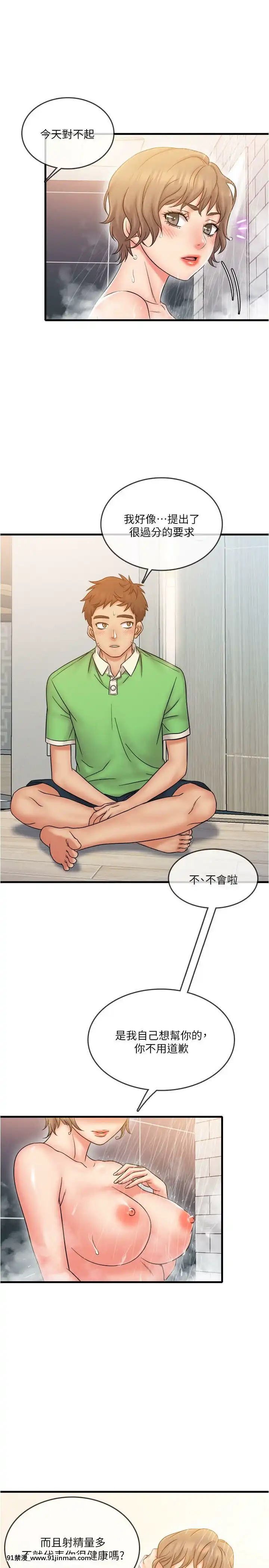 精奇打工仔1-19話[6050 blvd east 18h]