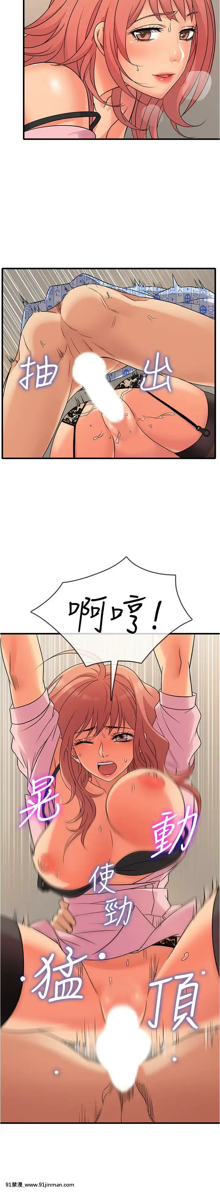 精奇打工仔1-19話[6050 blvd east 18h]