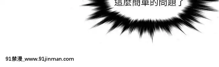 精奇打工仔1-19話[6050 blvd east 18h]