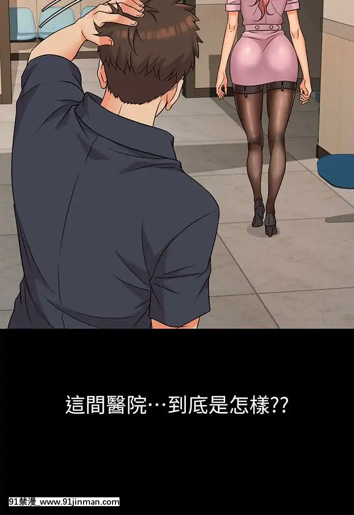 精奇打工仔1-19話[6050 blvd east 18h]