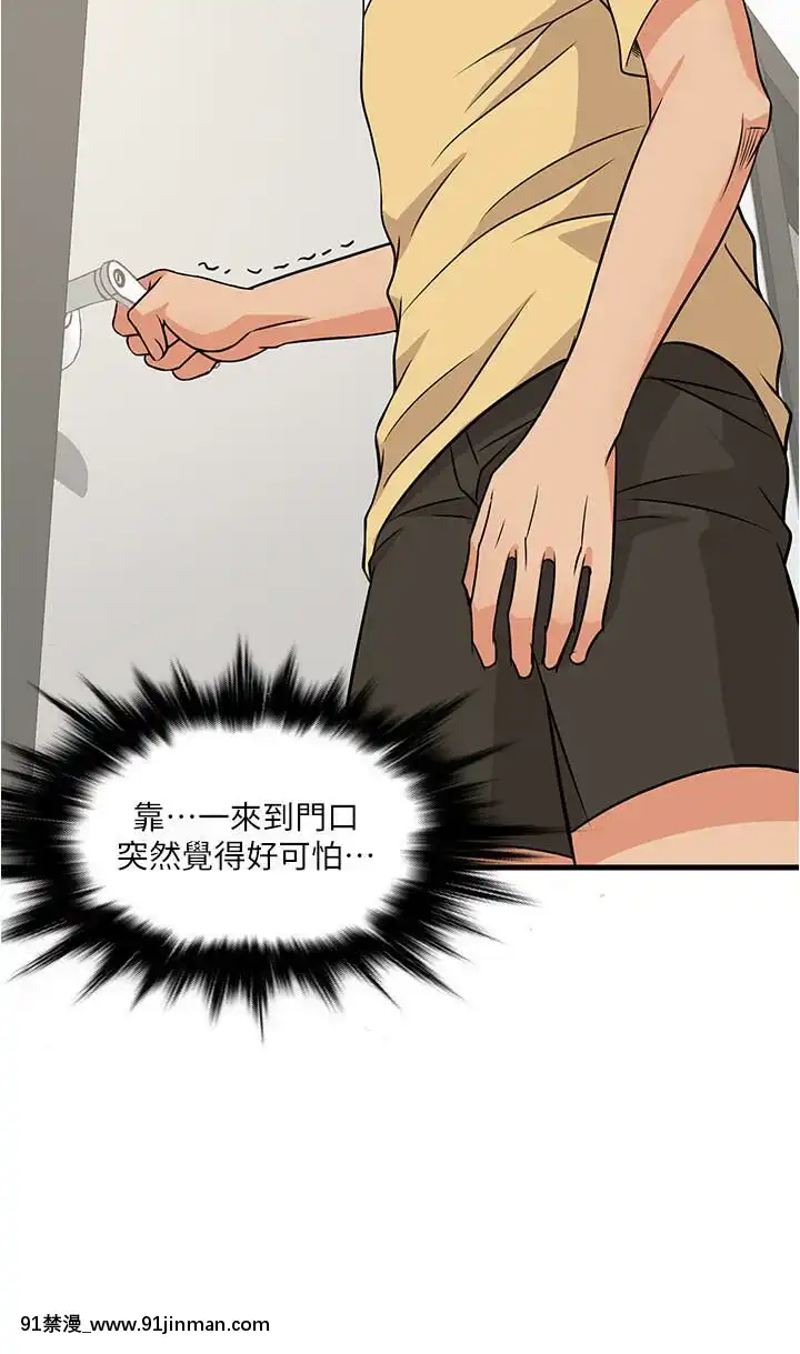 精奇打工仔1-19話[6050 blvd east 18h]