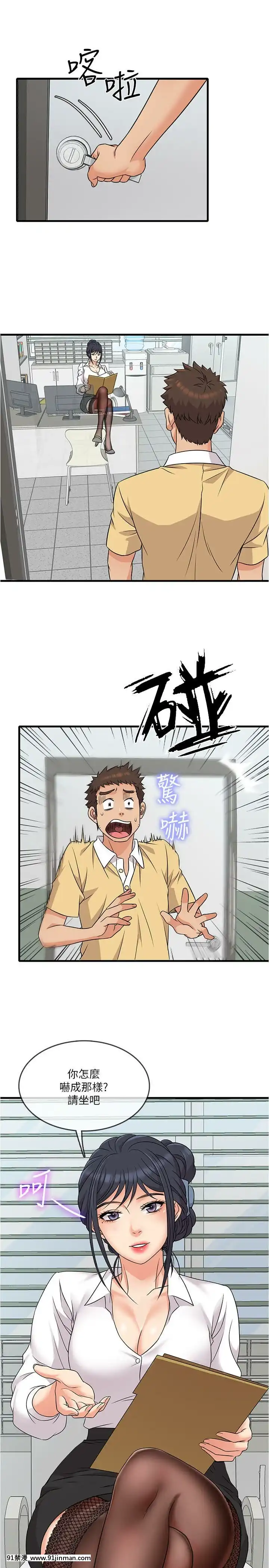 精奇打工仔1-19話[6050 blvd east 18h]