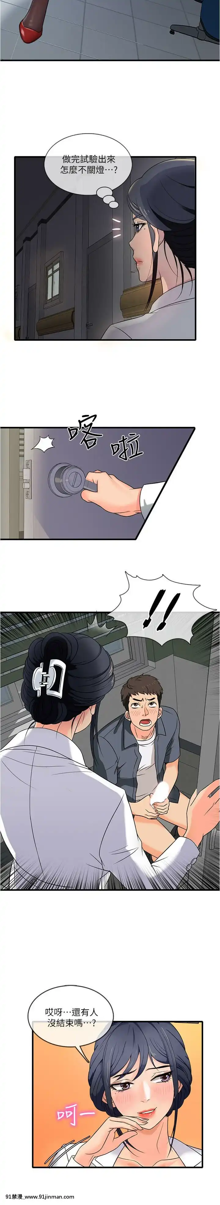 精奇打工仔1-19話[6050 blvd east 18h]