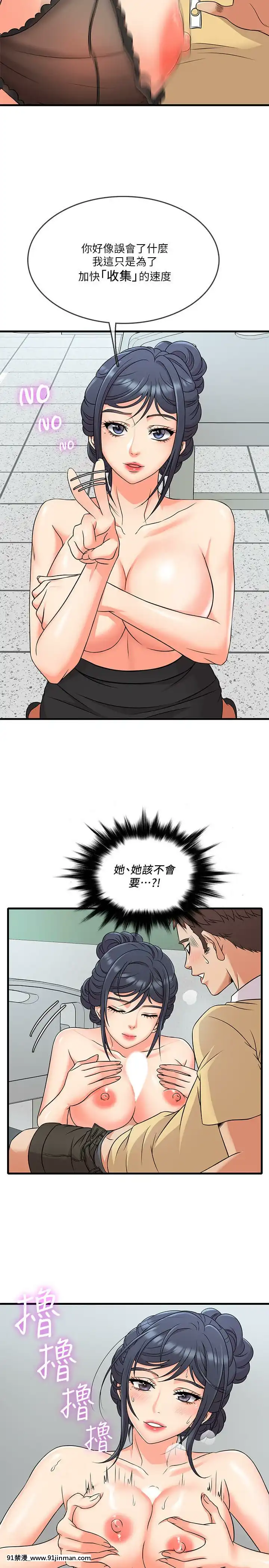 精奇打工仔1-19話[6050 blvd east 18h]