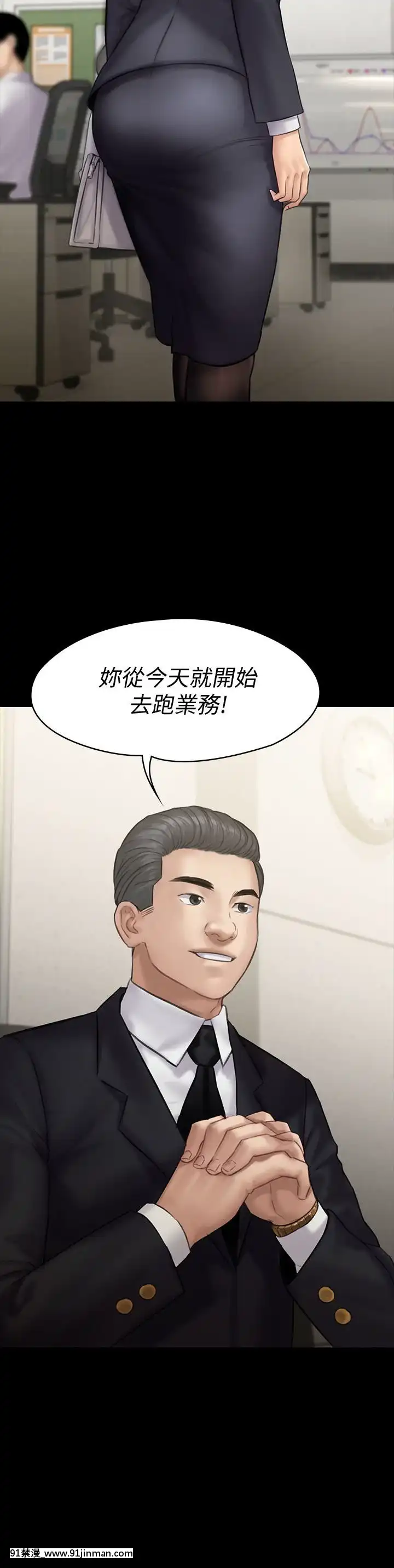 傀儡143 161话【中文 成人 漫画】