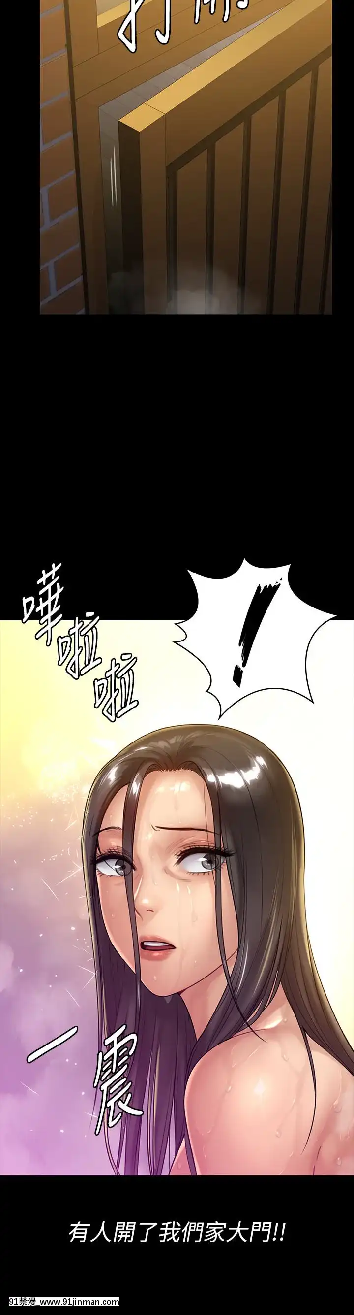 傀儡143 161话【中文 成人 漫画】