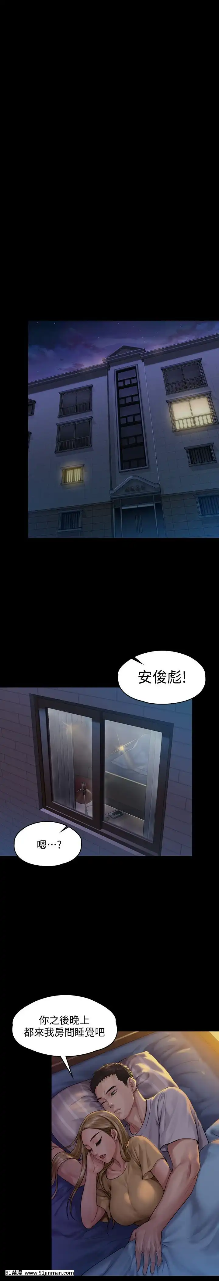 傀儡143 161话【中文 成人 漫画】