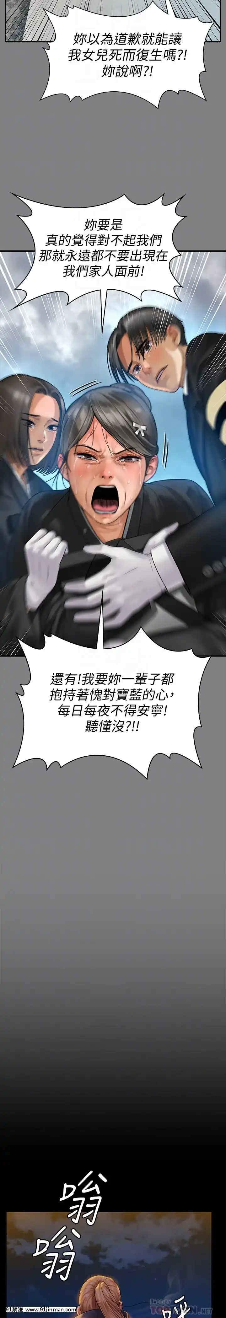 傀儡143 161话【中文 成人 漫画】