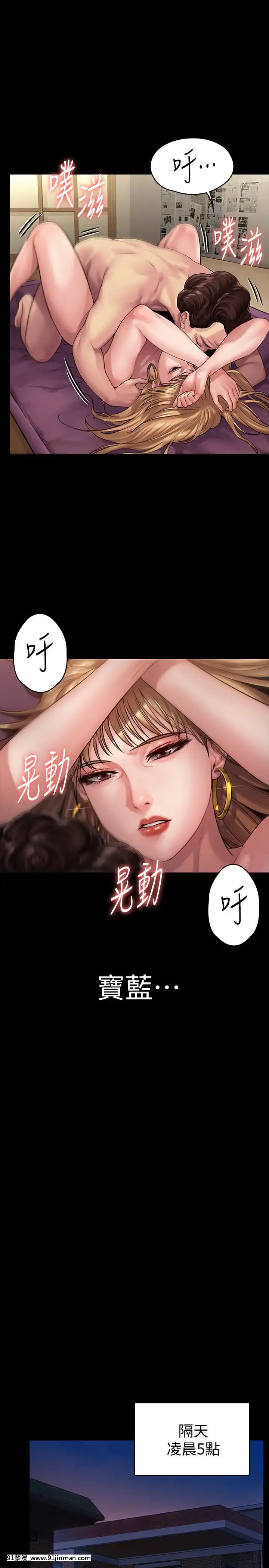 傀儡143 161话【中文 成人 漫画】