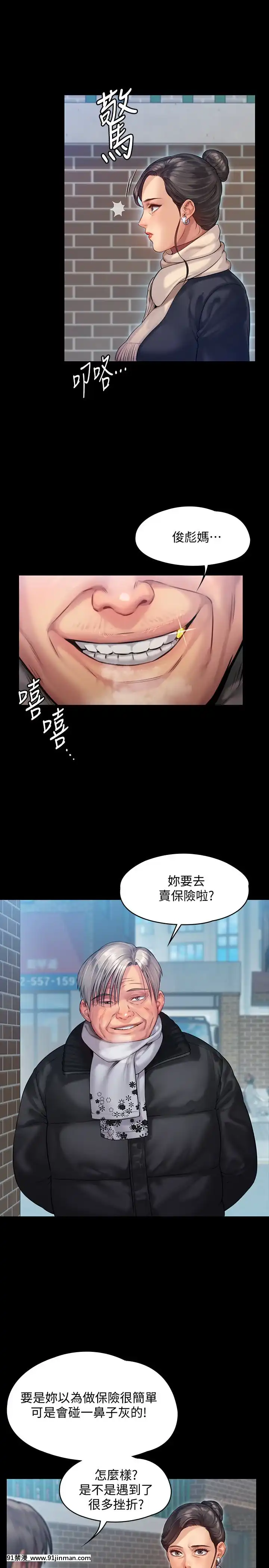 傀儡143 161话【中文 成人 漫画】