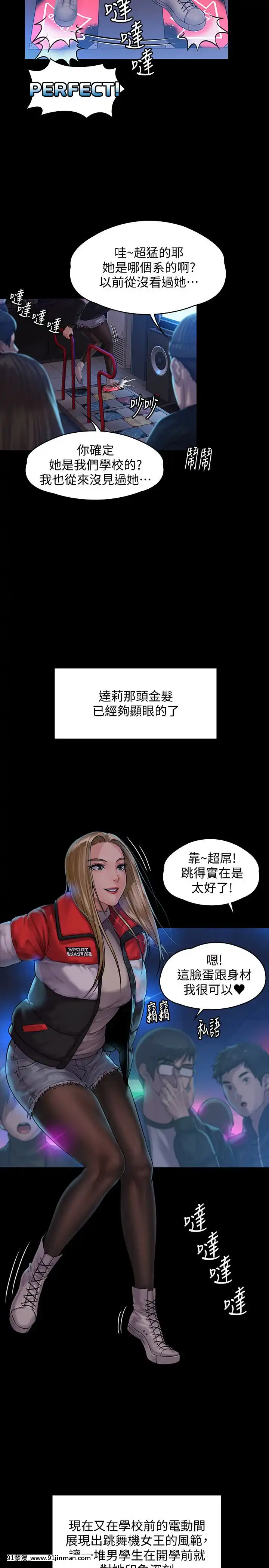 傀儡143 161话【中文 成人 漫画】