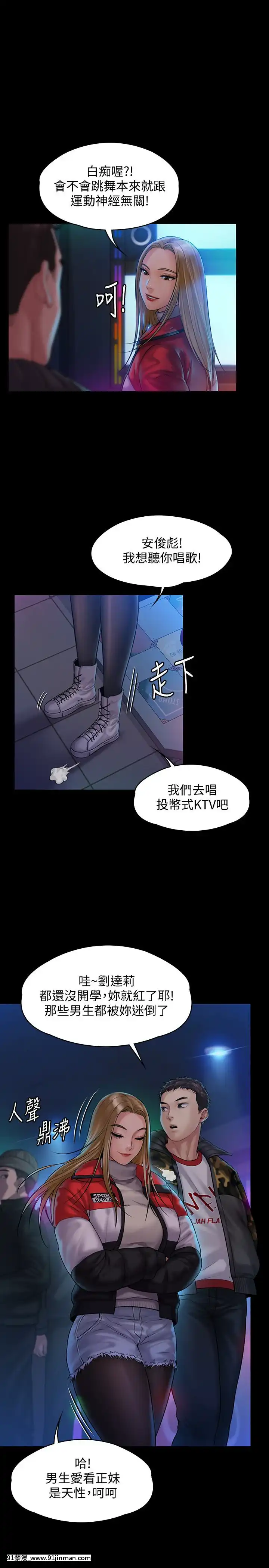 傀儡143 161话【中文 成人 漫画】