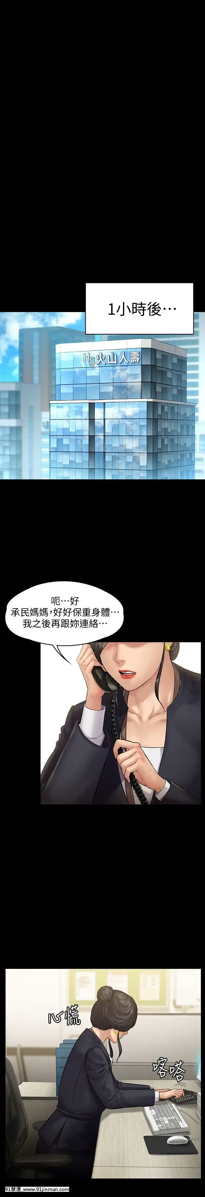 傀儡143 161话【中文 成人 漫画】