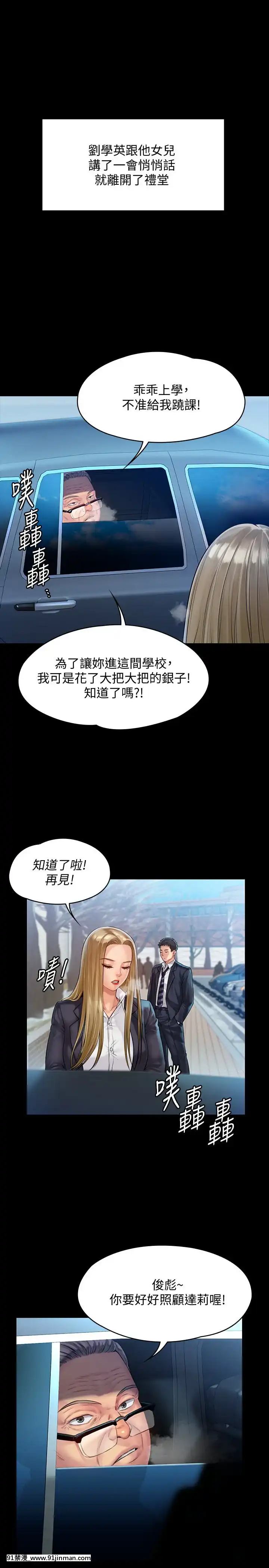 傀儡143 161话【中文 成人 漫画】