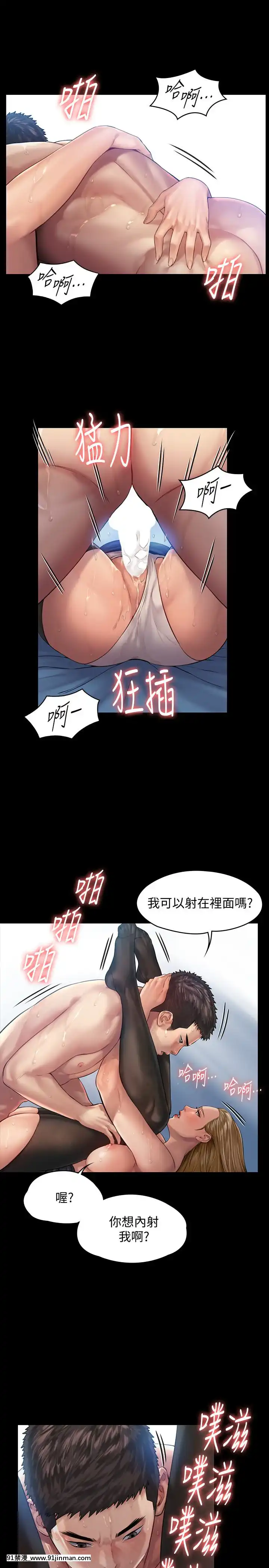 傀儡143 161话【中文 成人 漫画】