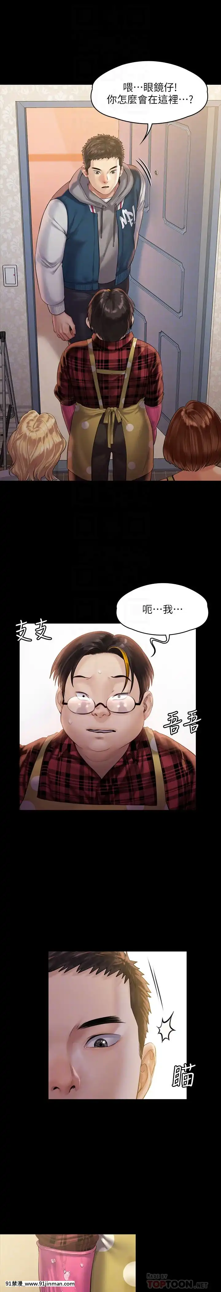 傀儡143 161话【中文 成人 漫画】