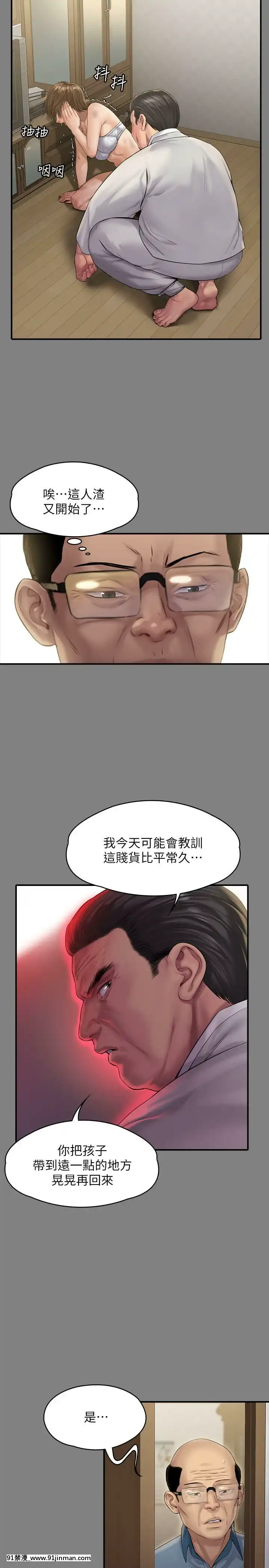 傀儡143 161话【中文 成人 漫画】