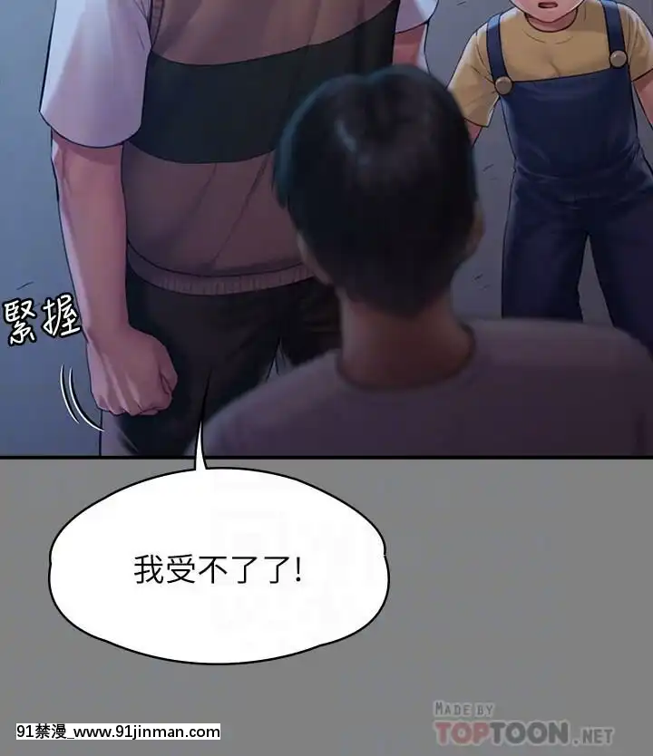 傀儡143 161话【中文 成人 漫画】